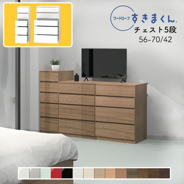 Jݒut [h[u ܂ `FXg  ^X  ؖڒ TCYI[_[ ߗގ[ Q rO [ WSD-5H-56-70-42