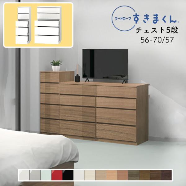 Jݒut [h[u ܂ `FXg  ^X  ؖڒ TCYI[_[ ߗގ[ Q rO [ WSD-5H-56-70-57