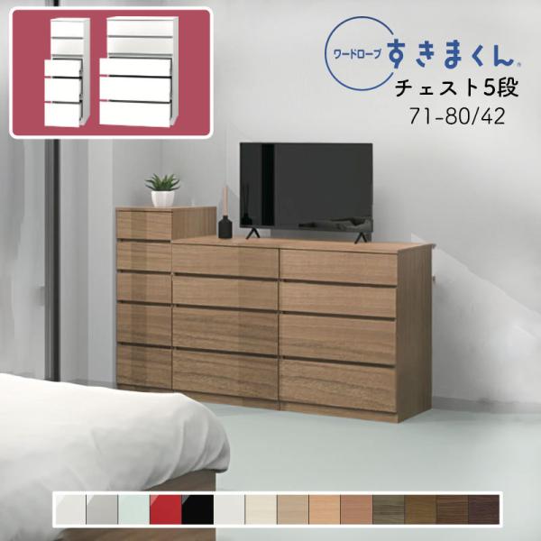 Jݒut [h[u ܂ `FXg  ^X  ؖڒ TCYI[_[ ߗގ[ Q rO [ WSD-5H-71-80-42