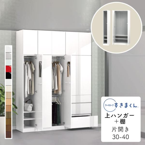 Jݒut [h[u ܂ nK[{I ^X  ؖڒ TCYI[_[ ߗގ[ Q rO [ Vv k WSD-A-30-40