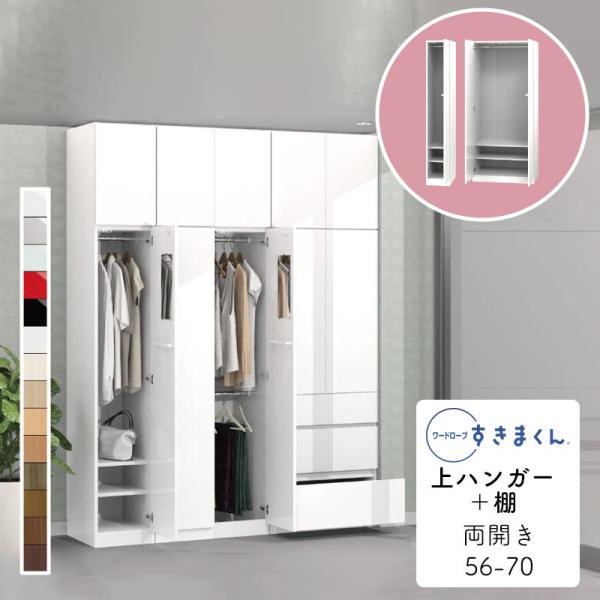 Jݒut [h[u ܂ nK[{I ^X  ؖڒ TCYI[_[ ߗގ[ Q rO [ Vv k WSD-A-56-70