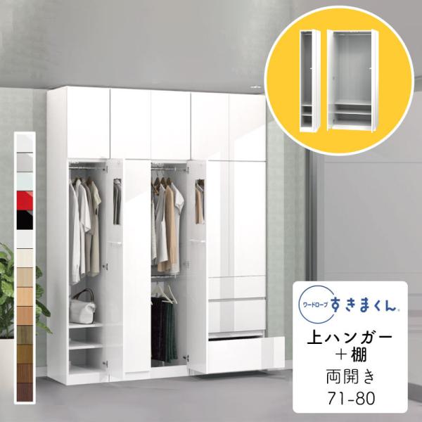 Jݒut [h[u ܂ nK[{I ^X  ؖڒ TCYI[_[ ߗގ[ Q rO [ Vv k WSD-A-71-80