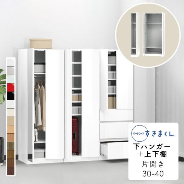 Jݒut [h[u ܂ nK[{㉺I ^X  ؖڒ TCYI[_[ ߗގ[ Q rO [ Vv k WSD-B-30-40