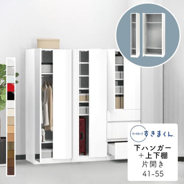 Jݒut [h[u ܂ nK[{㉺I ^X  ؖڒ TCYI[_[ ߗގ[ Q rO [ Vv k WSD-B-41-55