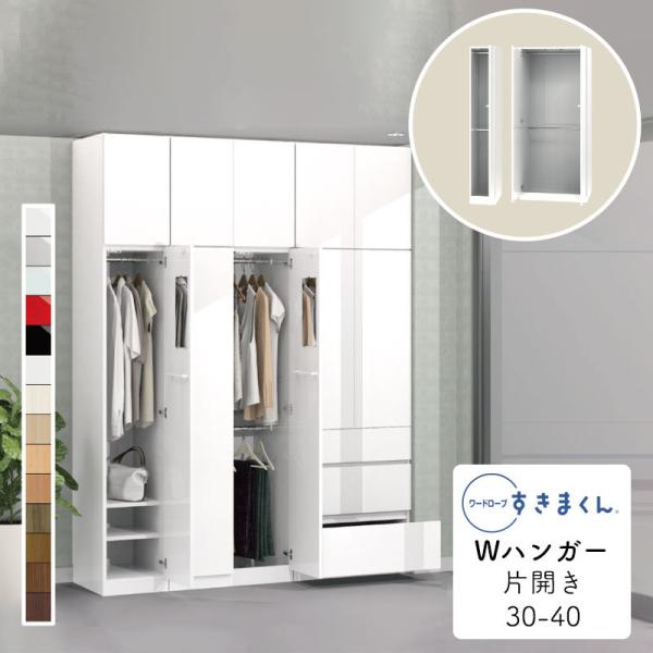 Jݒut [h[u ܂ WnK[ ^X  ؖڒ TCYI[_[ ߗގ[ Q rO [ Vv k WSD-H-30-40