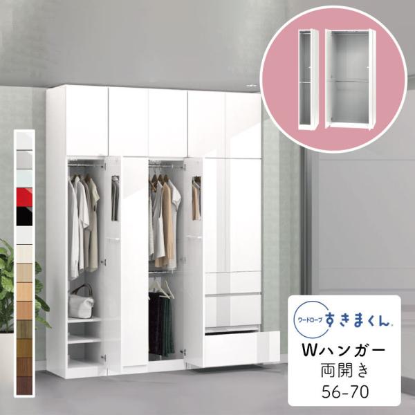 Jݒut [h[u ܂ WnK[ ^X  ؖڒ TCYI[_[ ߗގ[ Q rO [ Vv k WSD-H-56-70