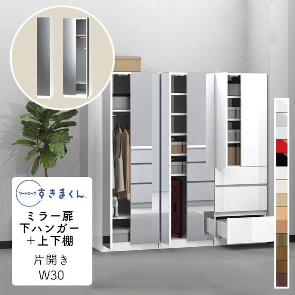 Jݒut [h[u ܂ ~[ nK[{㉺I ^X  ؖڒ TCYI[_[ ߗގ[ Q rO Vv k WSD-MB-30