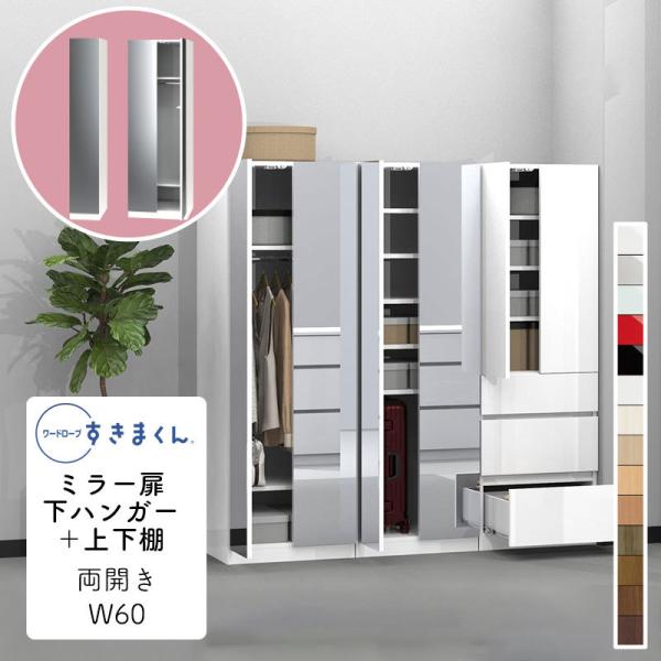 Jݒut [h[u ܂ ~[ nK[{㉺I ^X  ؖڒ TCYI[_[ ߗގ[ Q rO Vv k WSD-MB-60