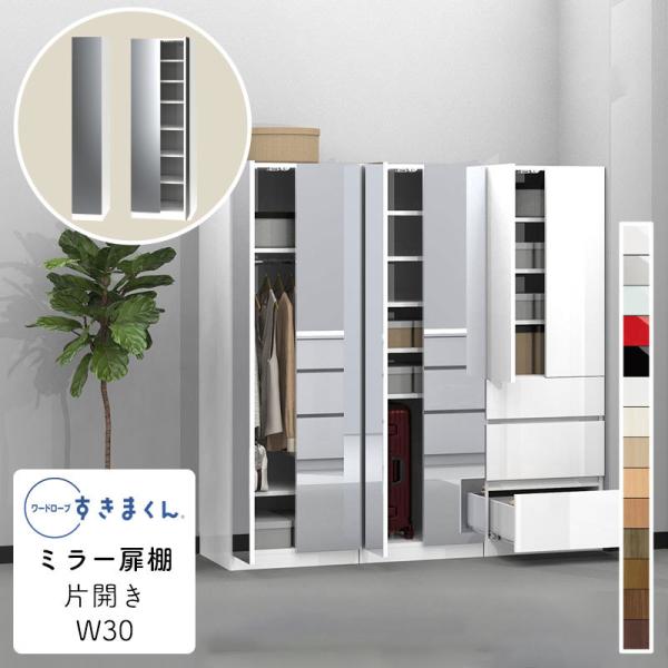 Jݒut [h[u ܂ ~[ I ^X  ؖڒ TCYI[_[ ߗގ[ Q rO [ Vv k WSD-MT-30