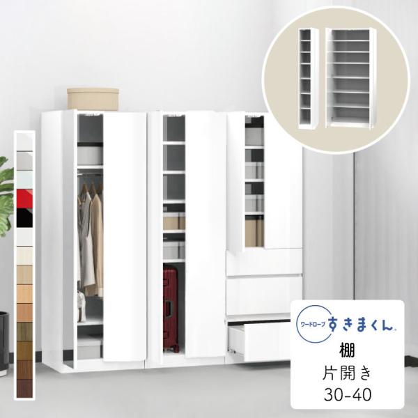 Jݒut [h[u ܂ I ^X  ؖڒ TCYI[_[ ߗގ[ Q rO [ Vv k WSD-T-30-40