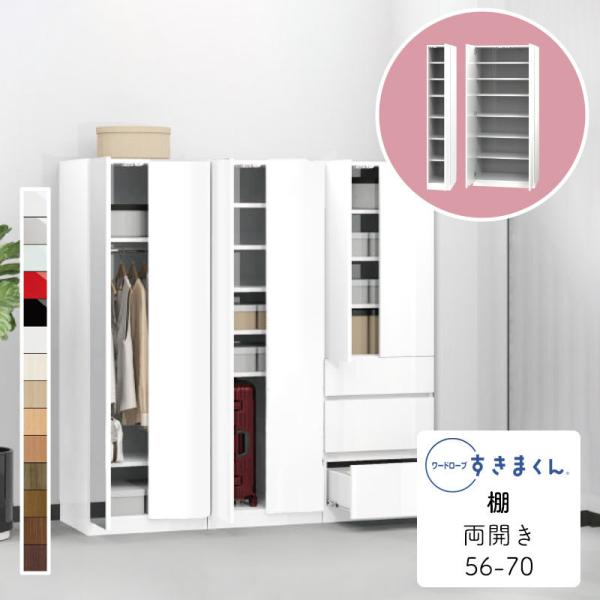 Jݒut [h[u ܂ I ^X  ؖڒ TCYI[_[ ߗގ[ Q rO [ Vv k WSD-T-5670