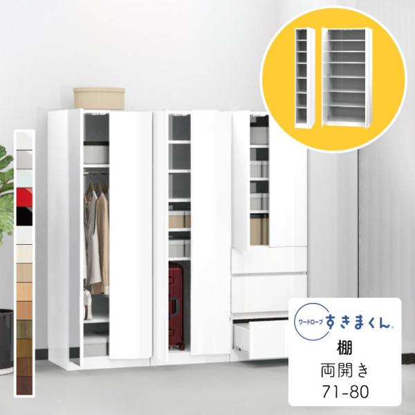 Jݒut [h[u ܂ I ^X  ؖڒ TCYI[_[ ߗގ[ Q rO [ Vv k WSD-T-71-80