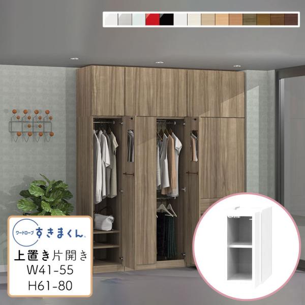 [h[u ܂u ϐk  ؖڒ TCYI[_[ ߗގ[ Q rO [ Vv k WSD-U-W41-55/H61-80