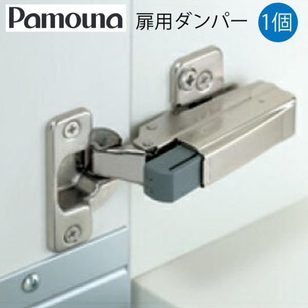 扉が閉まる手前でクッションが効き、その後ゆっくり吸い込まれるように閉まります。※メーカー取り寄せの為、お届けまでにお時間がかかる場合がございます。予めご了承下さい。お急ぎの方は、お気軽にご確認下さい。■お届けは商品玄関渡しとなります。■沖縄...