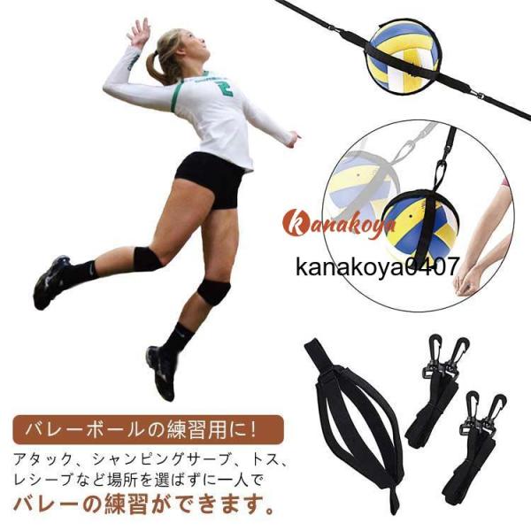 スパイク 練習器具 バレーボール用品 トレーナー サーブ トス スパイク 練習器具 バレーボール用品 トレーナー サーブ トス
