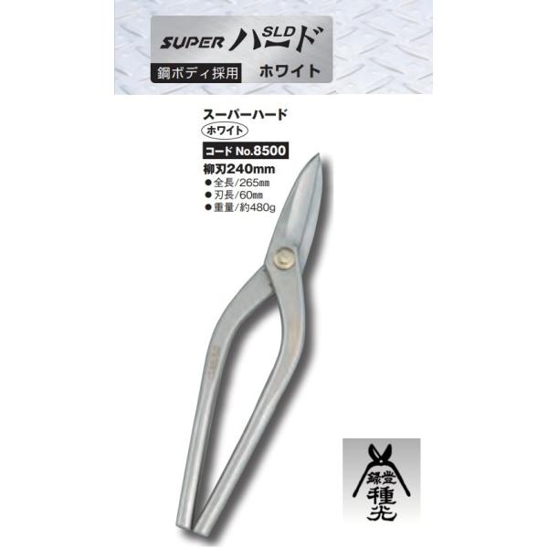 kanamon-shop_bannkinn-20