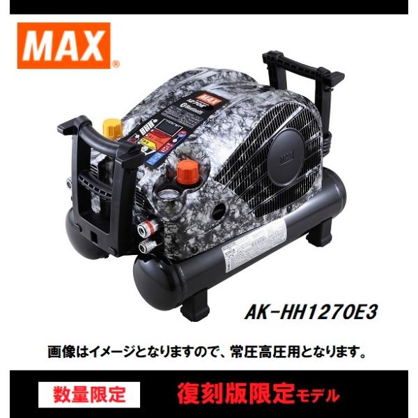kanamon-shop_compressor-19