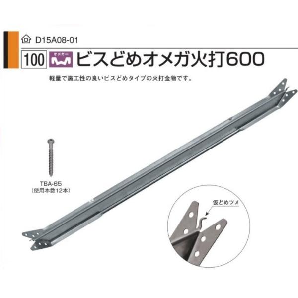 kanamon-shop_hiuchi-4