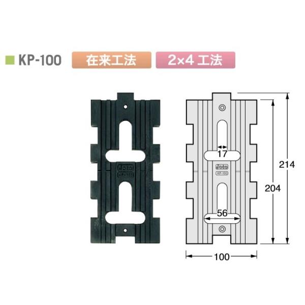 kanamon-shop_kiso-23
