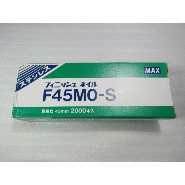 MAX フィニッシュ釘 F45MO-S(ステン)2000本入 MAX フィニッシュ釘 F45MO-S(ステン)2000本入