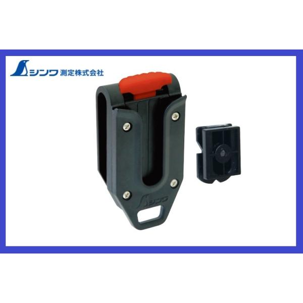 通常２日〜３日で発送予定(土日祝・メーカー欠品時を除く）メーカー：シンワ測定製品コード：80825製品名：ホルダー ワンタッチ式 コンベックス用JANコード：4960910808256【特長】●片手でワンタッチ着脱できます。●落下防止コード...