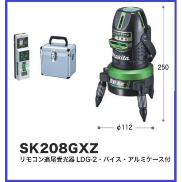 マキタ 【在庫処分品】マキタ 自動追尾 ダイレクトグリーン マキタ 【在庫処分品】マキタ 自動追尾 ダイレクトグリーン