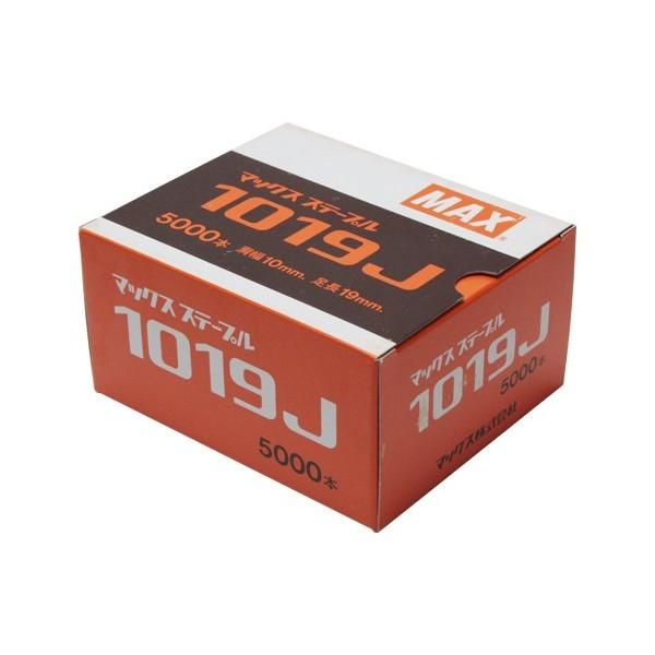MAX マックスステープル Amazon | マックス(MAX) ステープル 406J | ステープル