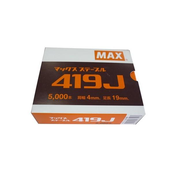 ステンレス MAXステープル 4mm幅 針長10mm マックス MAX タッカ