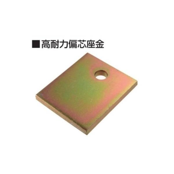 タナカ オメガー 高耐力偏心座金 1枚 AF6H12 :zagane-19:かなモン - 通販 - Yahoo!ショッピング タナカ オメガー 高耐力偏心座金 1枚 AF6H12 :zagane-19:かなモン - 通販 - Yahoo!ショッピング