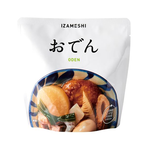IZAMESHI イザメシ 非常食 IZAMESHI（イザメシ） おでん (長期保存食/3年保存/おかず) 非常食