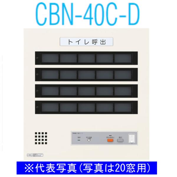 kanamonja-net_aip-cbn-40c-d kanamonja-net_aip-cbn-40c-d