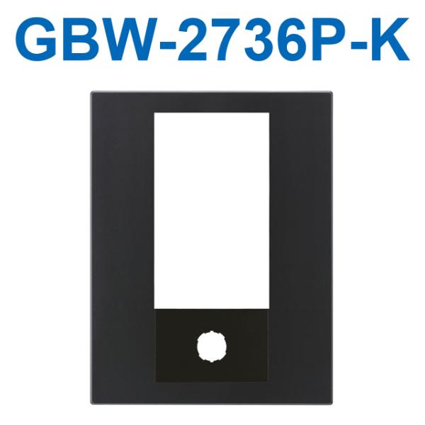 アイホン アイホン GBW-2736P-K PATMOα 集合玄関機ユニット用