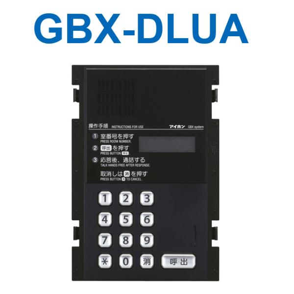 kanamonja-net_aip-gbx-dlua kanamonja-net_aip-gbx-dlua