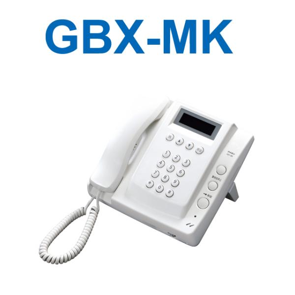 kanamonja-net_aip-gbx-mk