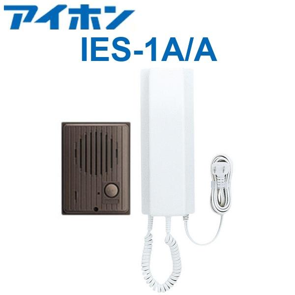アイホン（aiphone） IES-1A/A ドアホンセット ワンタッチドアホン1・1