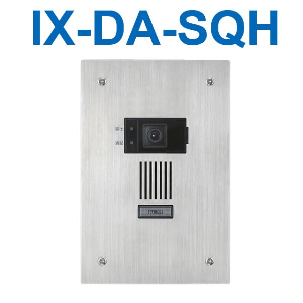 アイホン アイホン IX-DA-SQH IXシステム カメラ付ドアホン端末(埋込型