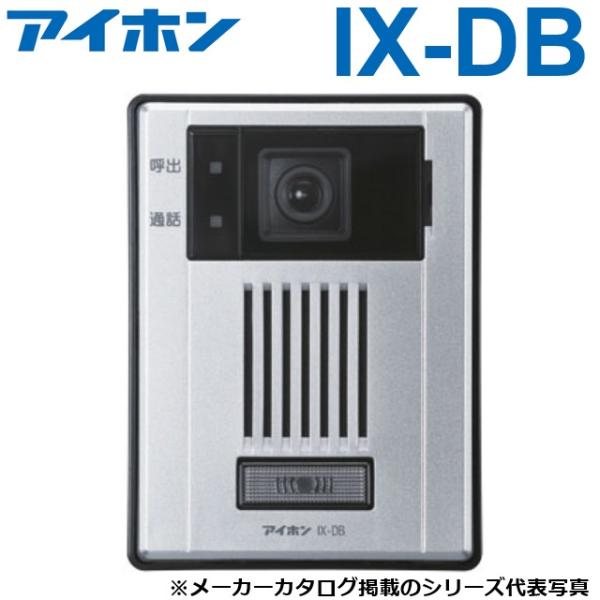 アイホン　IX-EA　カメラ付ドアホン アイホン IX-EA カメラ付ドアホン端末 : パーツワイド - 通販 - Yahoo
