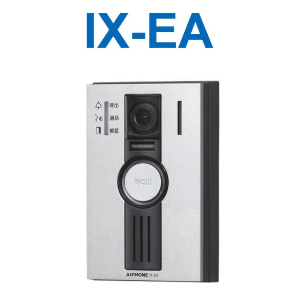 アイホン　IX-EA　カメラ付ドアホン アイホン アイホン IX-EA IXシステム カメラ付ドアホン端末(露出