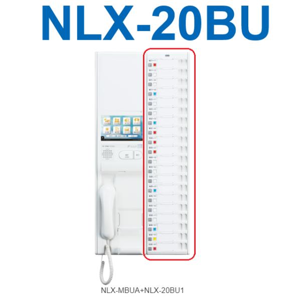 ⭐アイホン⭐液晶表示灯　NLX-6LC 7インチモニター　訳あり ⭐アイホン⭐液晶表示灯 NLX-6LC 7インチモニター 訳あり アイホン