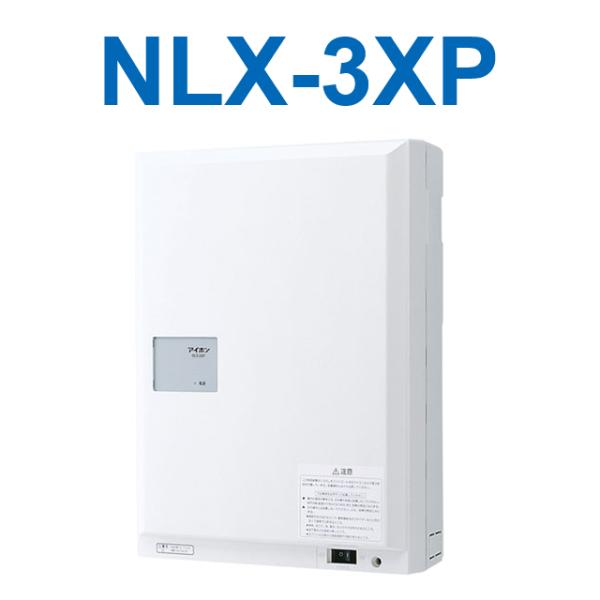 アイホン アイホン NLX-3XP Vi-nurse データ変換アダプター制御 アイホン アイホン NLX-3XP Vi-nurse データ変換アダプター制御