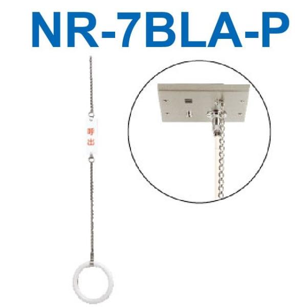アイホン（aiphone） NR-7BLA-P 浴室用呼出引き輪 Σ : 住設建材カナモ