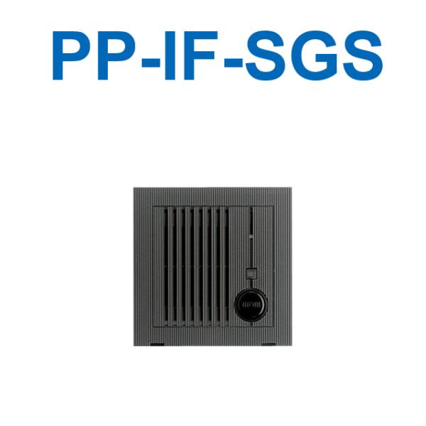 アイホン　PP-IF-SGS　セルフ式ガソリンスタンド用インターホン 埋込型子機 Σ