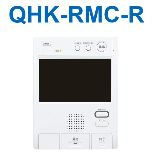 アイホン（aiphone） QHK-RMC-R 住宅情報盤 共同住宅用(録画有) Σ : 住