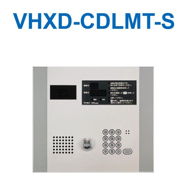 アイホン アイホン VHXD-CDLMT-S DASH WISM大規模多棟システム アイホン アイホン VHXD-CDLMT-S DASH WISM大規模多棟システム