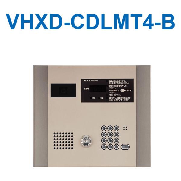 アイホン アイホン VHXD-CDLMT4-B DASH WISM1棟フロアー別集合 アイホン アイホン VHXD-CDLMT4-B DASH WISM1棟フロアー別集合