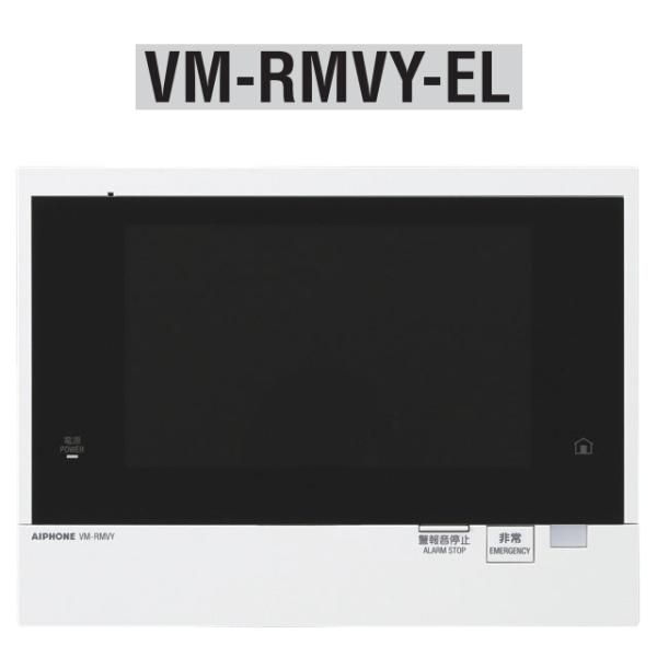アイホン（aiphone） VM-RMVY-EL 住戸用自火報対応モニター付