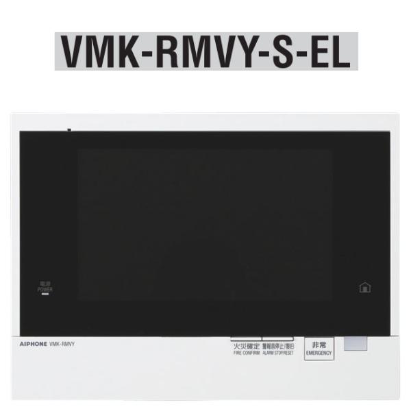 アイホン アイホン VMK-RMVY-S-EL 共同住宅用自火報対応モニター