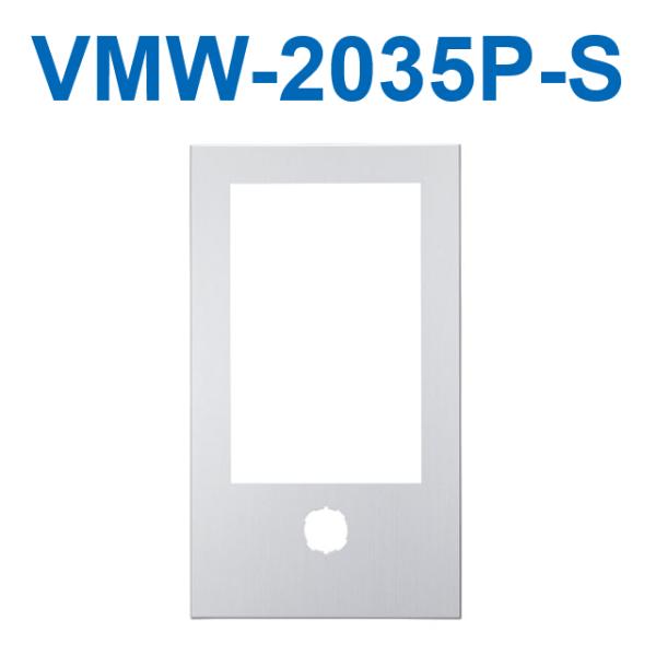 集合玄関機ユニット用パネル VJW-2736P-S 0735889.jpg