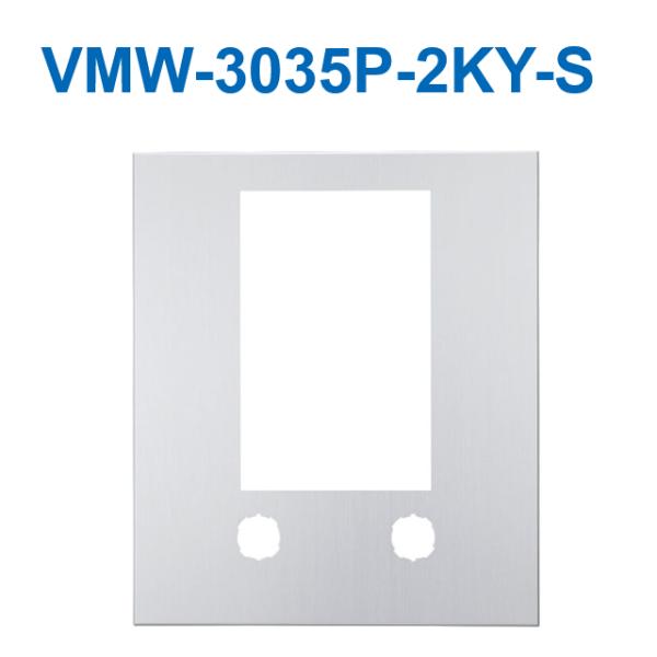 アイホン（aiphone） VMW-3035P-2KY-S 集合玄関機用パネル(2キー仕様