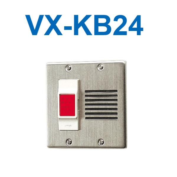 アイホン（aiphone） VX-KB24 非常時解錠押ボタン Σ : 住設建材カナモ